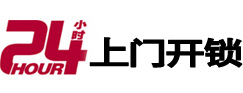英吉沙开锁公司